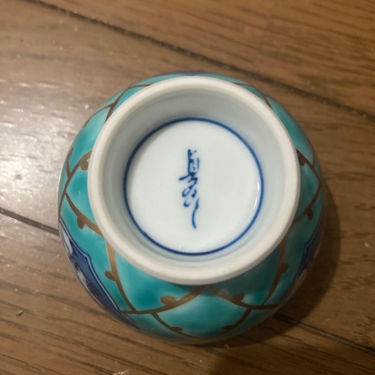 有田焼き 骨董 10個 アンティーク ヴィンテージ レトロ コレクション